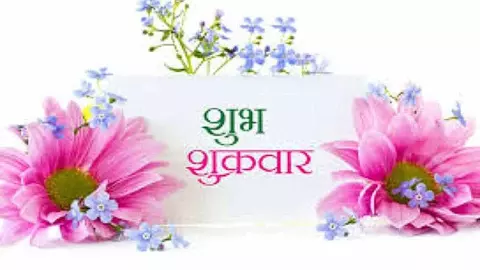 Friday Motivational Quotes Friday Motivational Quotes