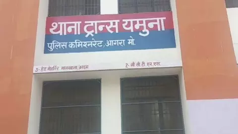 Agra News Agra News