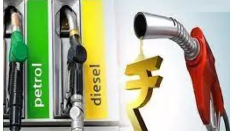Petrol Diesel Price Today