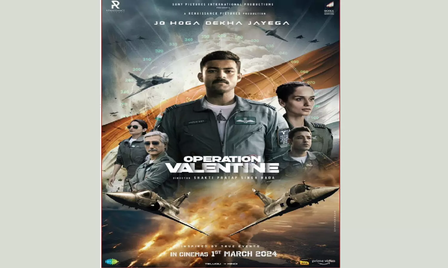 Operation Valentine Box Office Collection