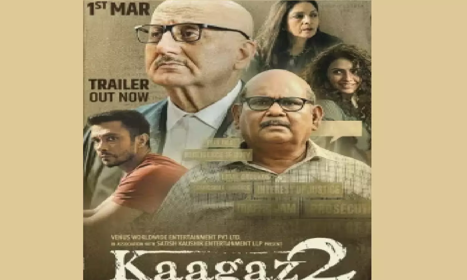 Kaagaz 2 Collection Day 2:  सतीश कौशिक की फिल्म कागज 2 ने बॉक्स ऑफिस पर तोड़ा दम
