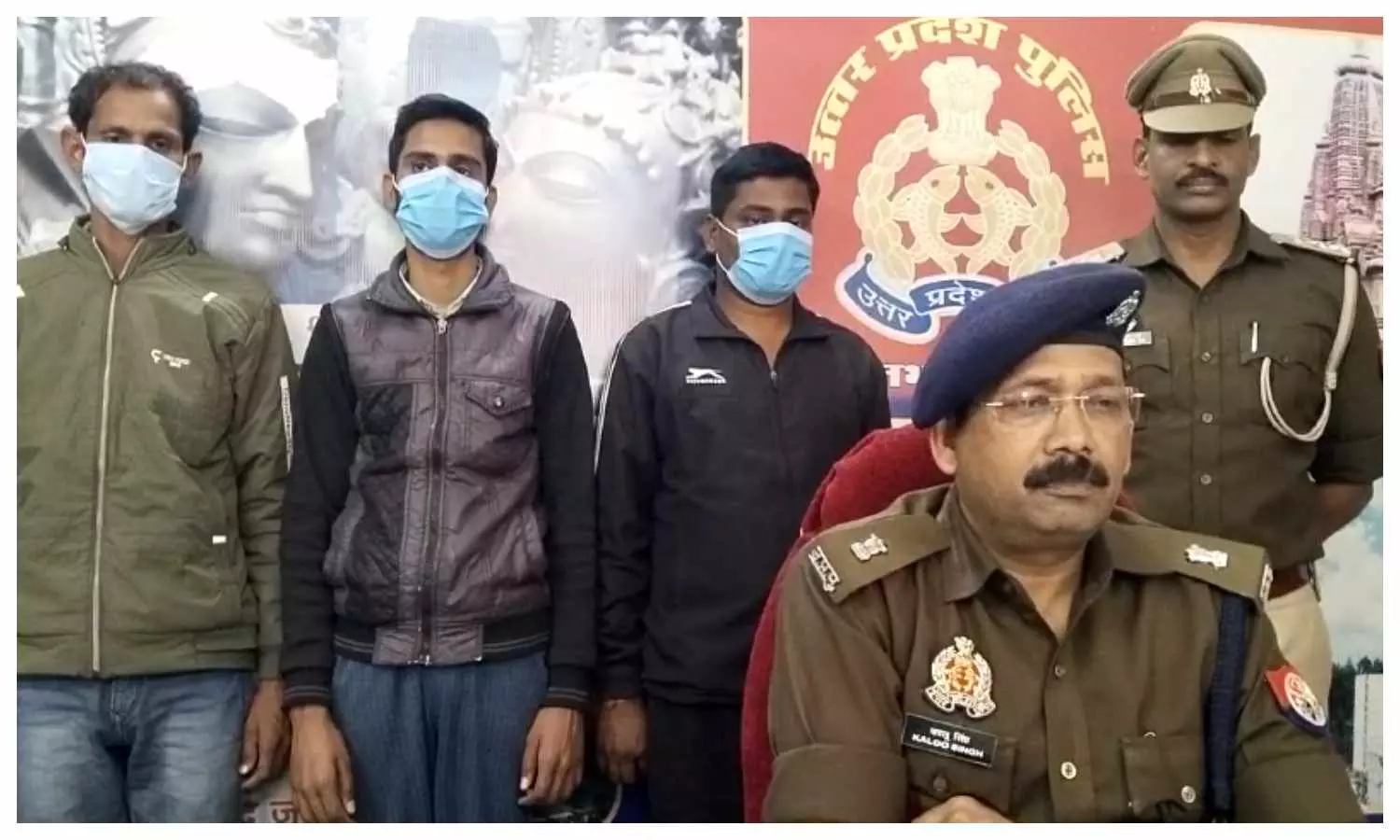 आरोपियों के साथ चित्रकूट पुलिस।