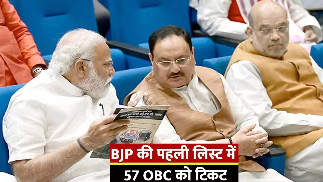 BJP made women and OBC candidates in the first list, 47 candidates were below 50 years of age, many new people were made candidates