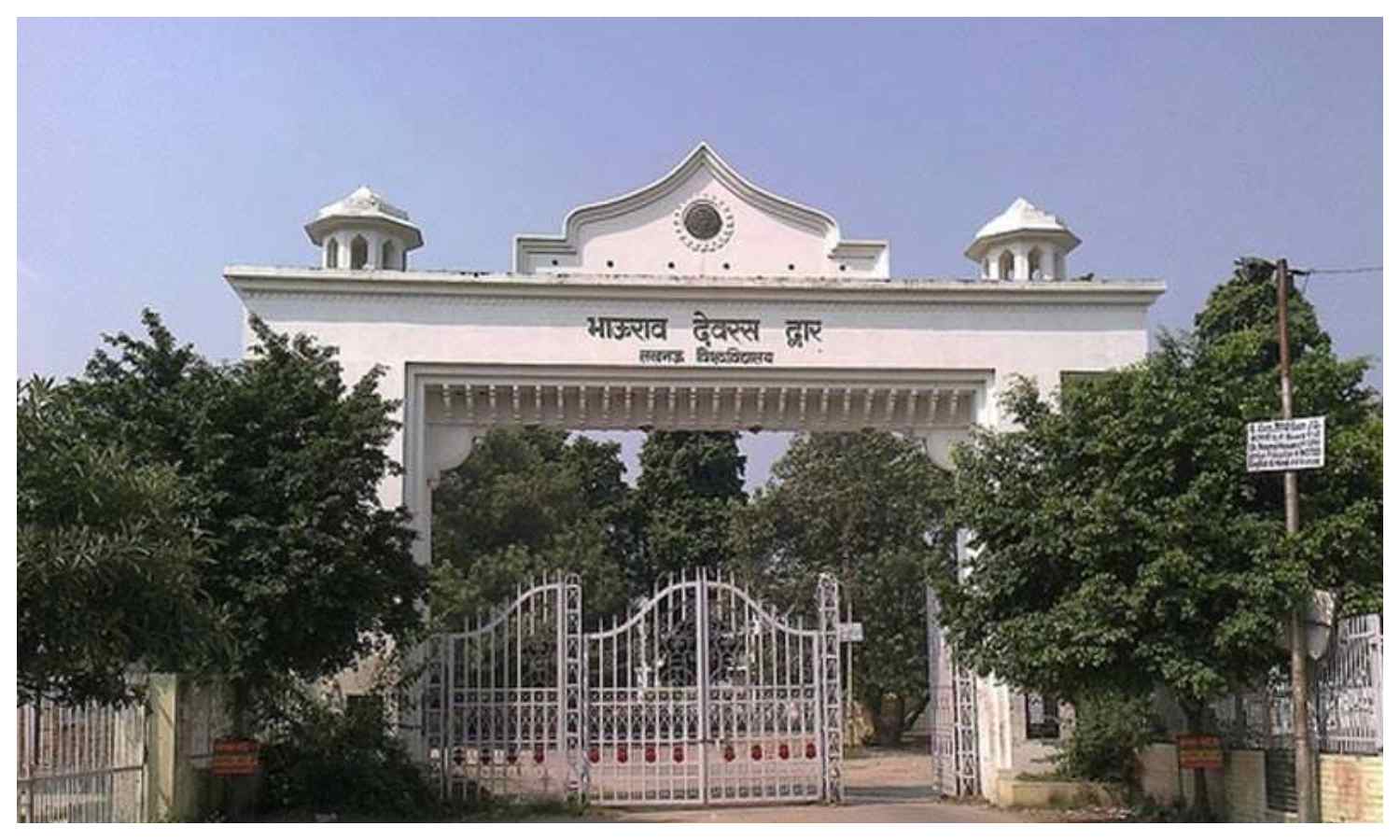 Lucknow University: पीएचडी प्रवेश परीक्षा के 12 विषयों के नतीजे घोषित, अब तक 26 विषयों के रिजल्ट जारी