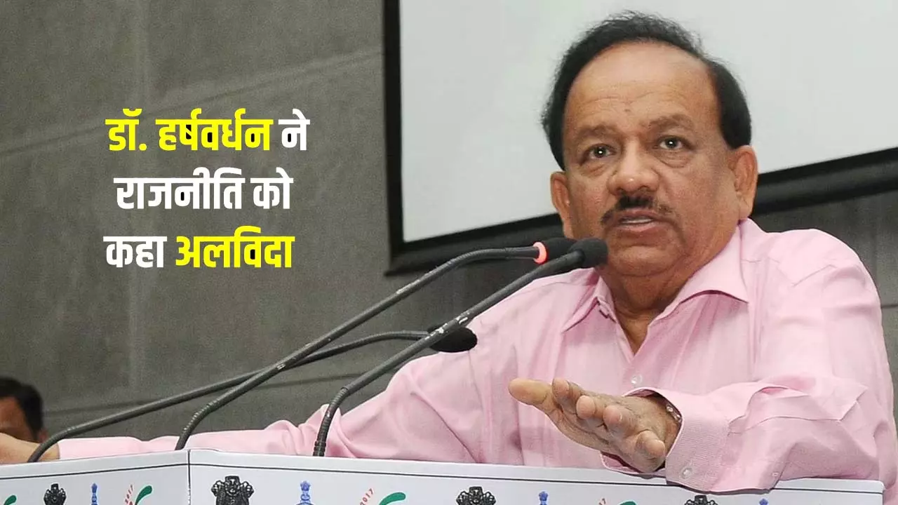 After being denied ticket, Dr. Harsh Vardhan announced his retirement from politics, told his future plans