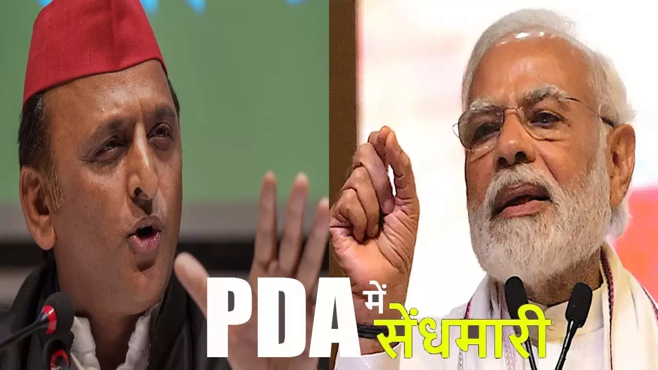 Modi gave a big blow to Akhileshs PDA plan, made 103 OBC, SC, ST candidates out of 195