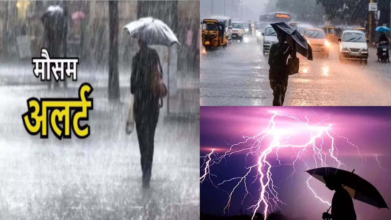 Chances of rain in the next 24 hours in many districts of UP including Lucknow, know what is the weather alert