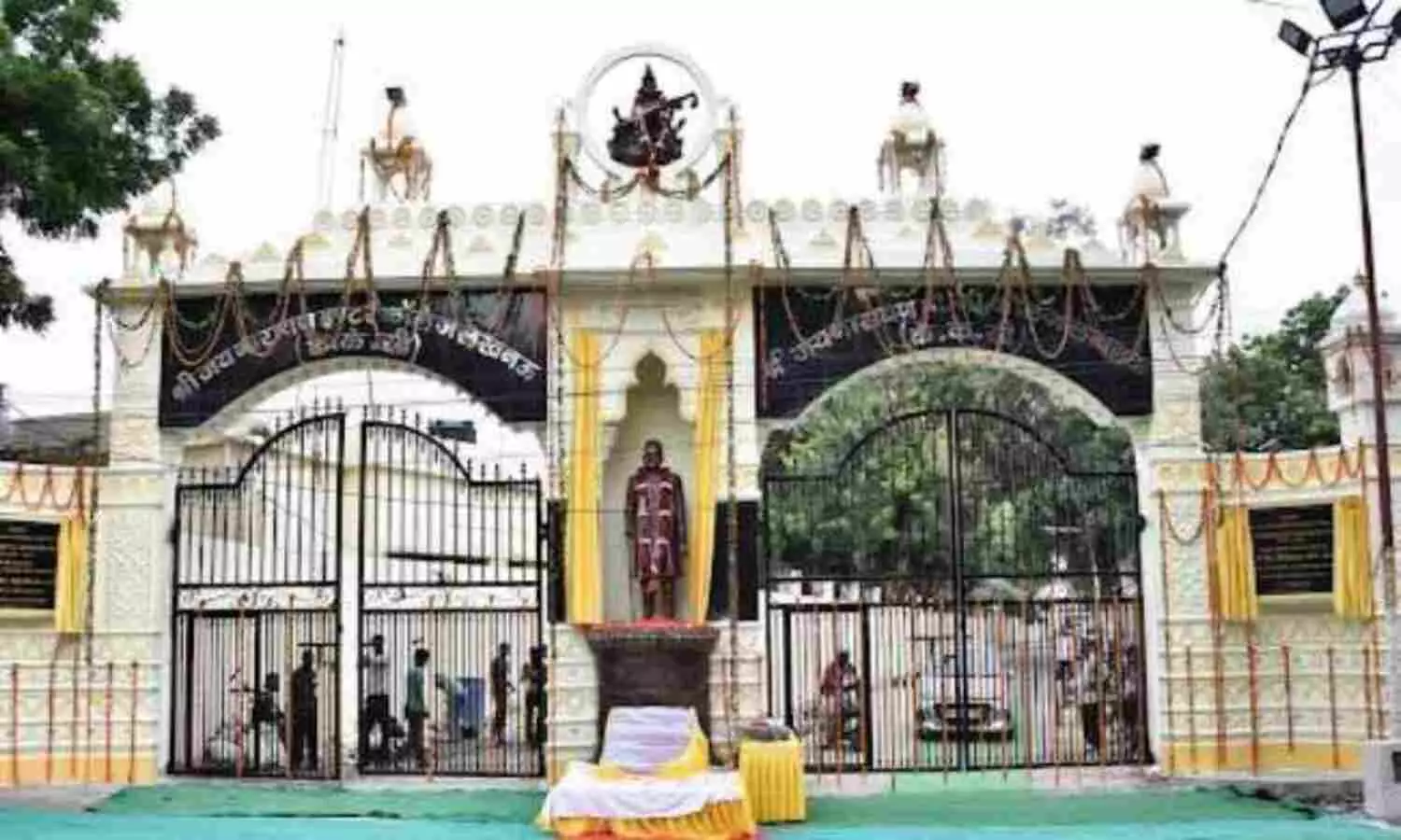 Shri Jai Narayan Mishra PG College