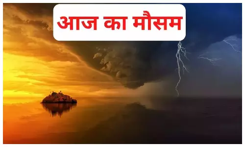 Aaj Ka Mausam 06 March 2024