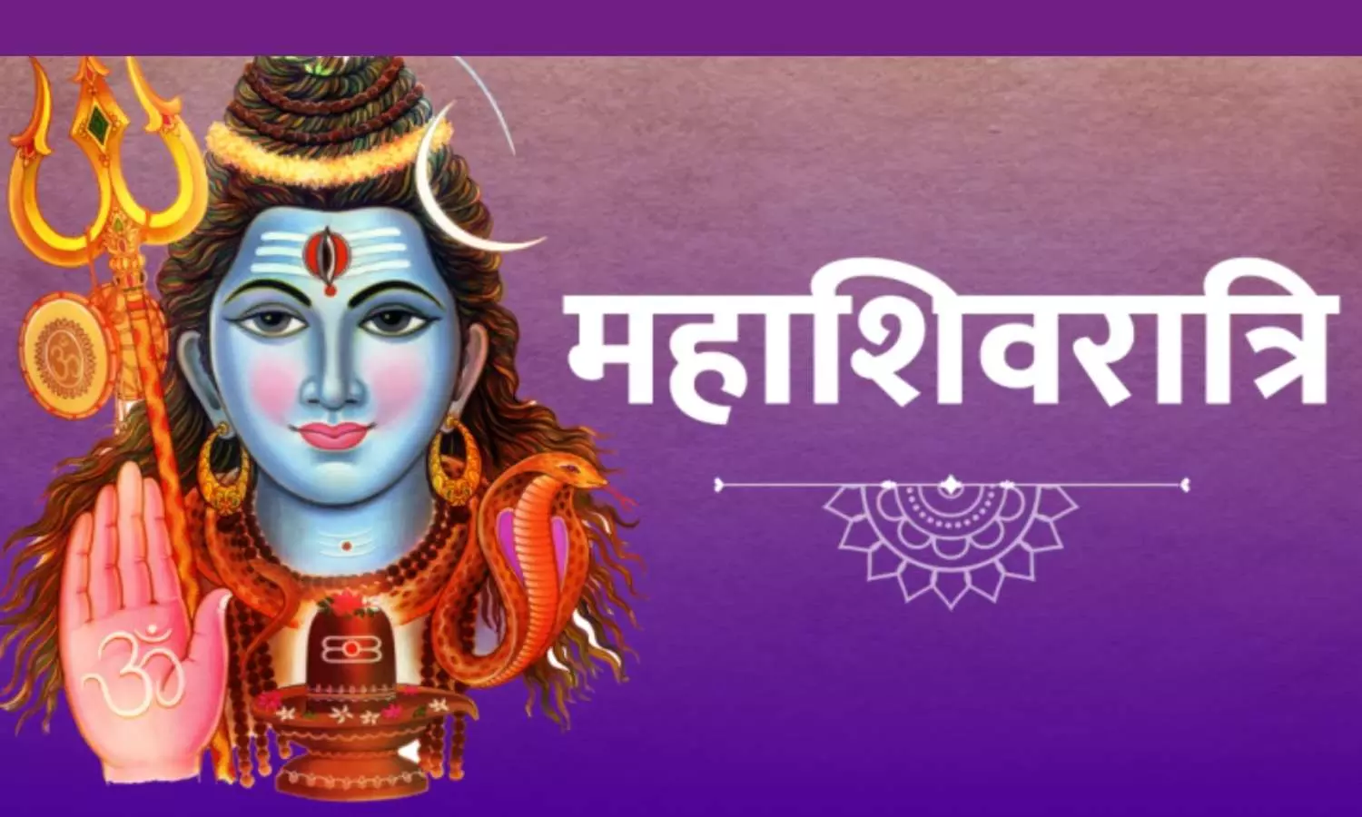Happy Maha Shivaratri Wishes 2024
