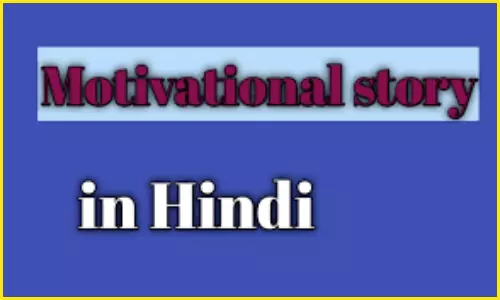 Motivational Story Autobiography of Vaideh