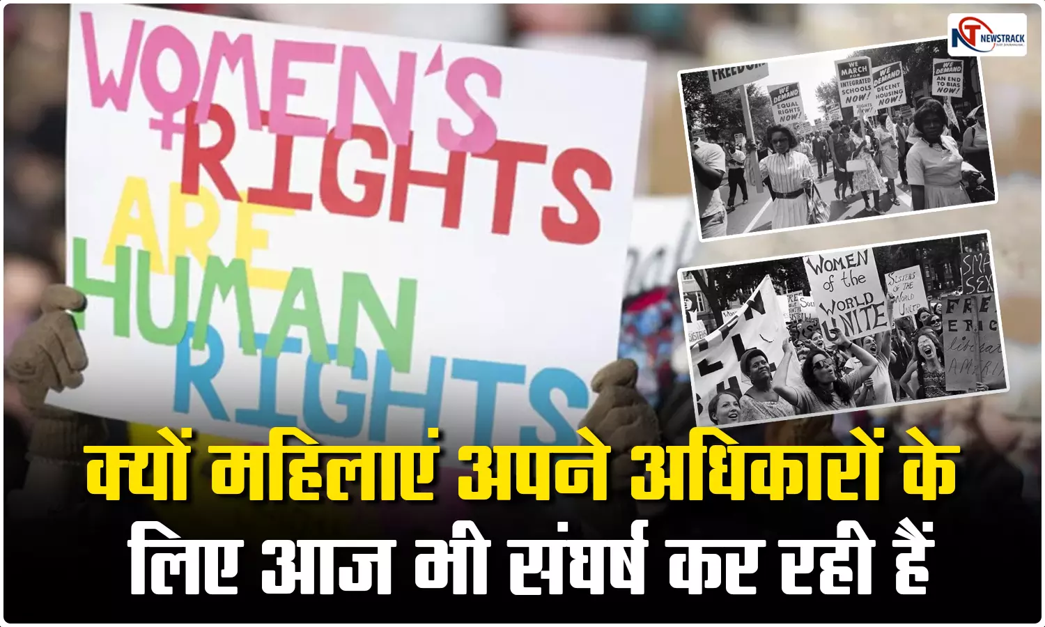 Mahila Diwas 2024 Womens Rights
