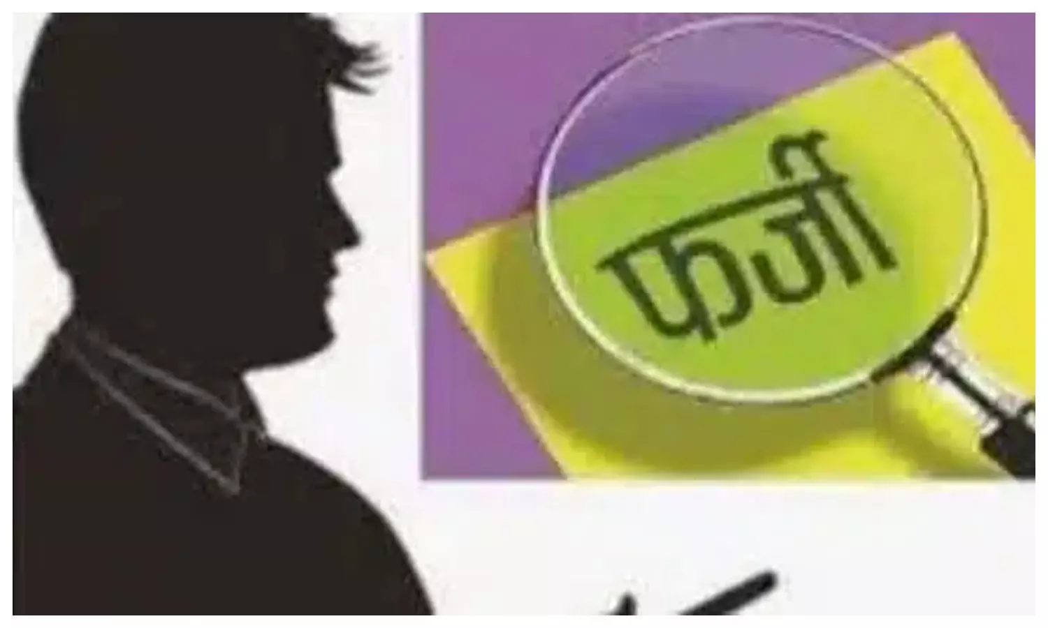 Jhansi News Jhansi News