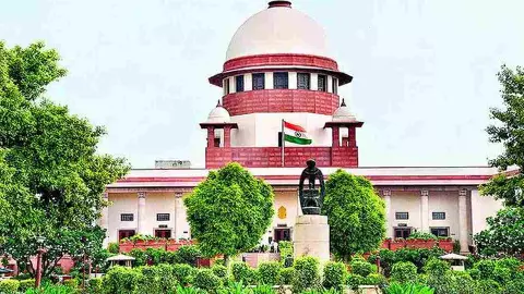 Supreme Court Supreme Court