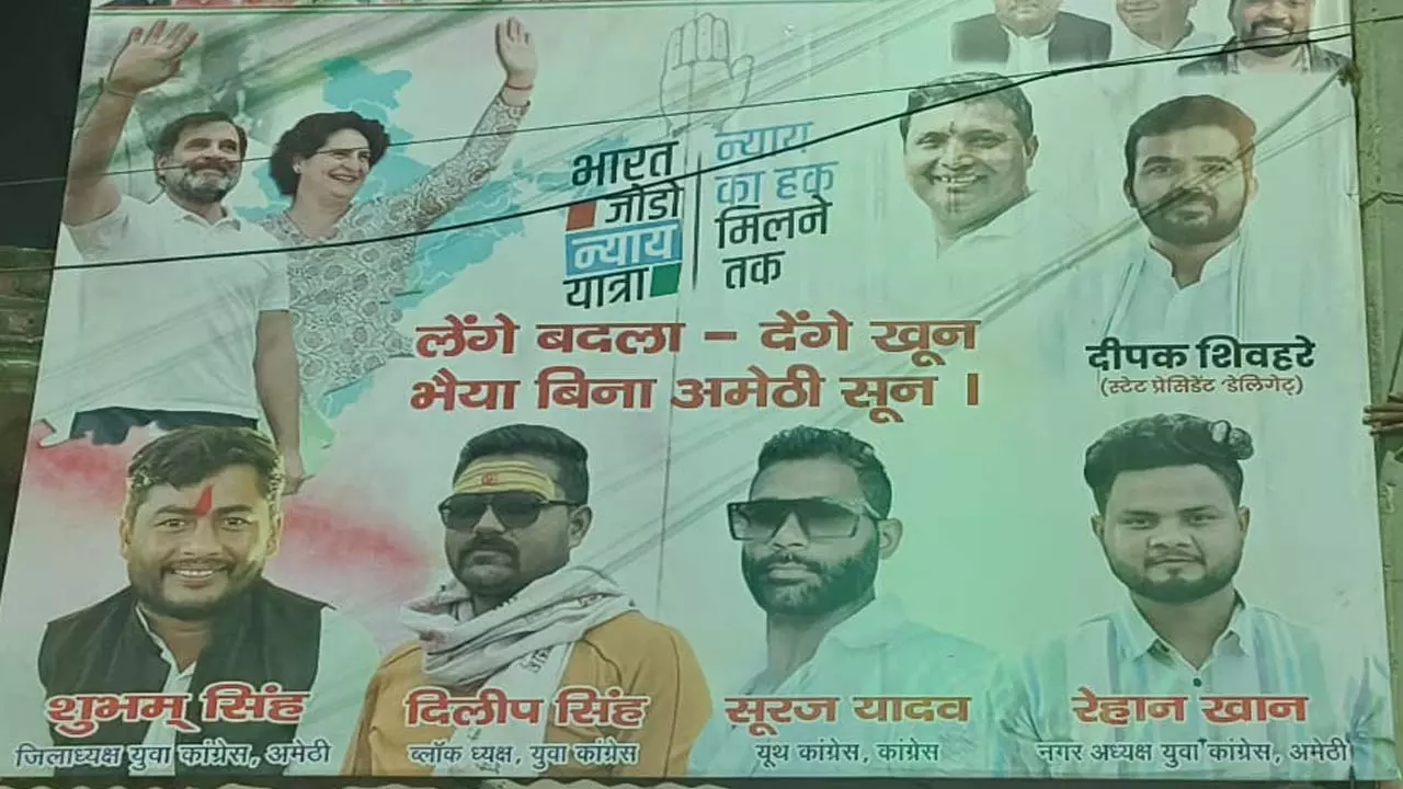 Youth Congress demands Rahul Gandhi to contest elections, posters put up in support