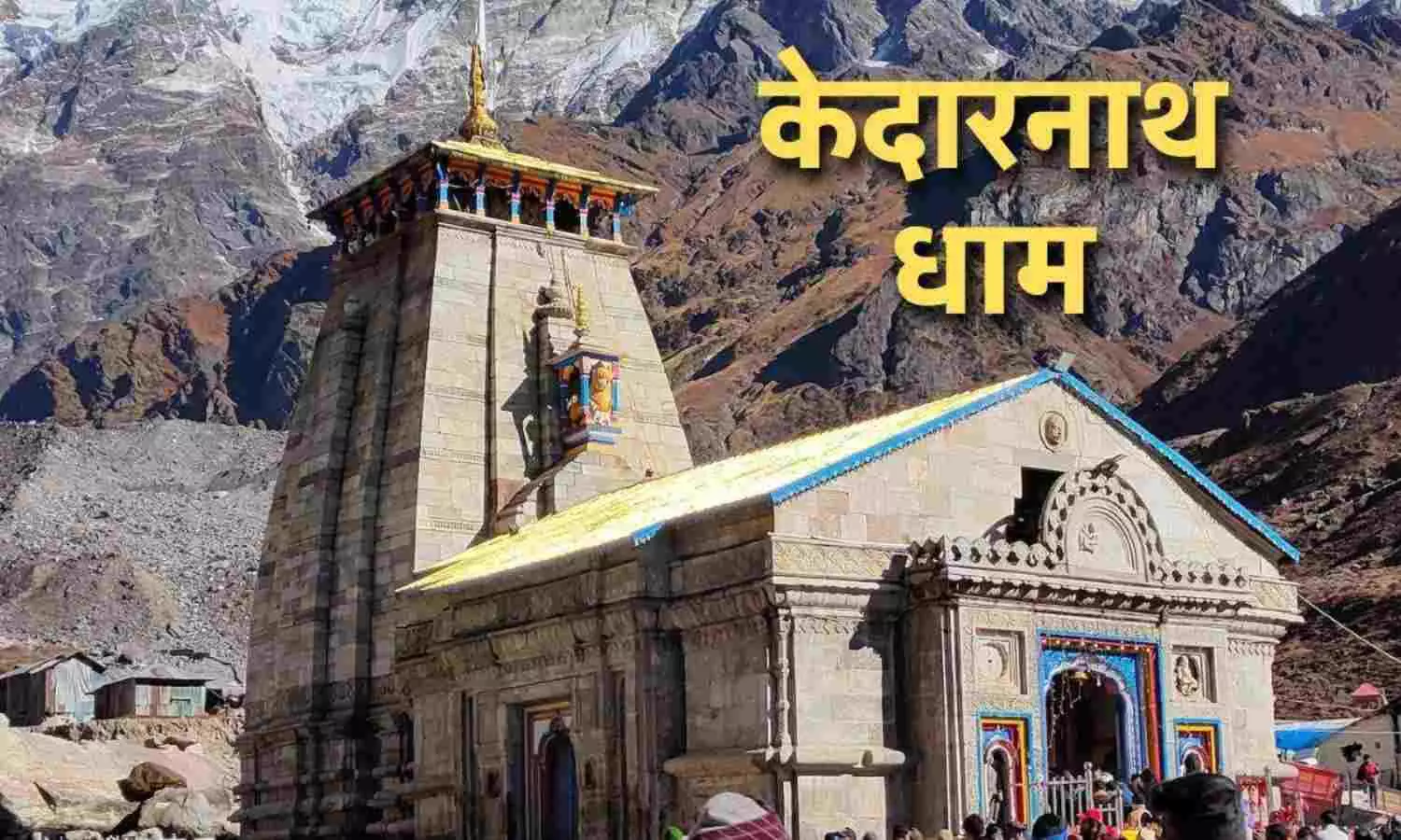 History Of Kedarnath