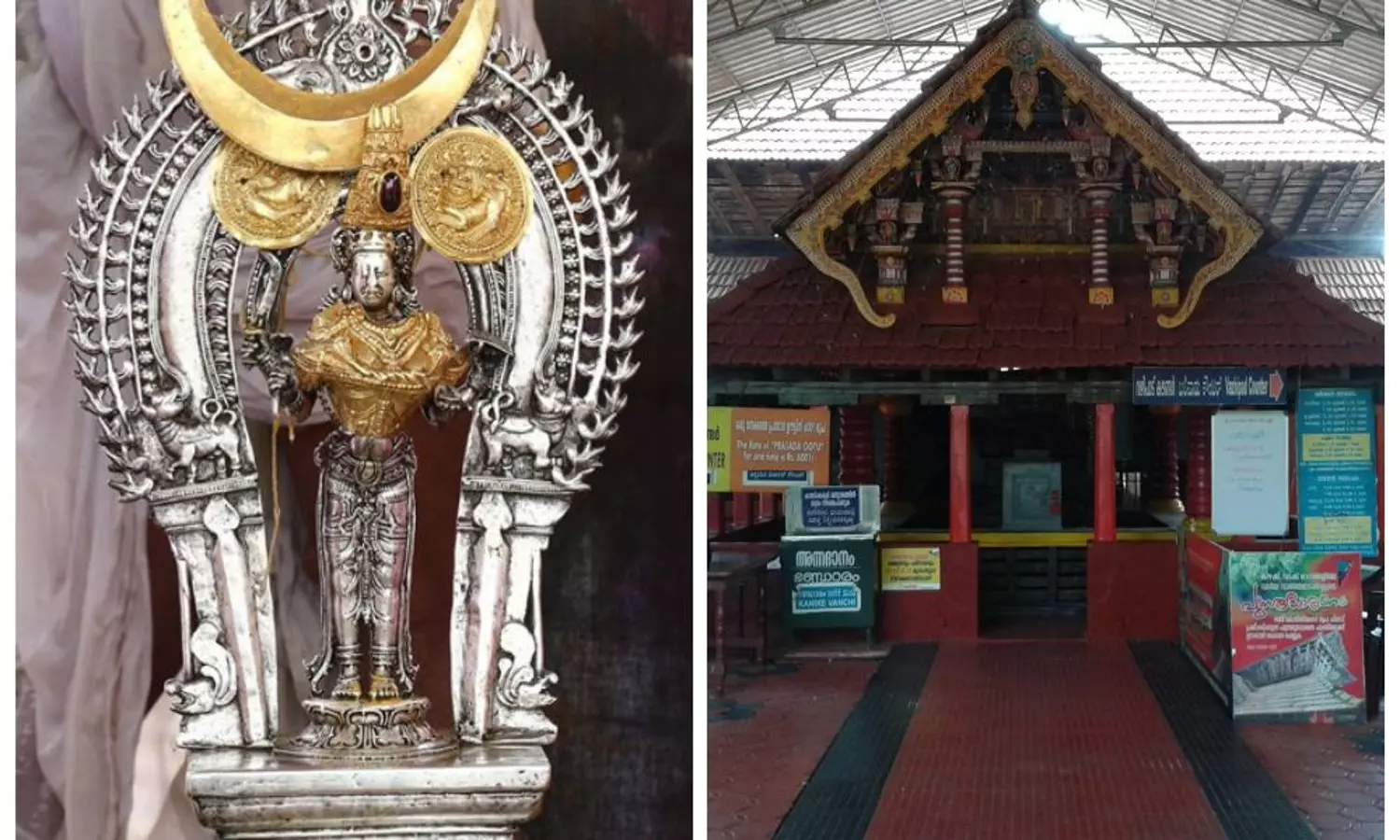 South India Maa Bhagavathi Temple Kerala
