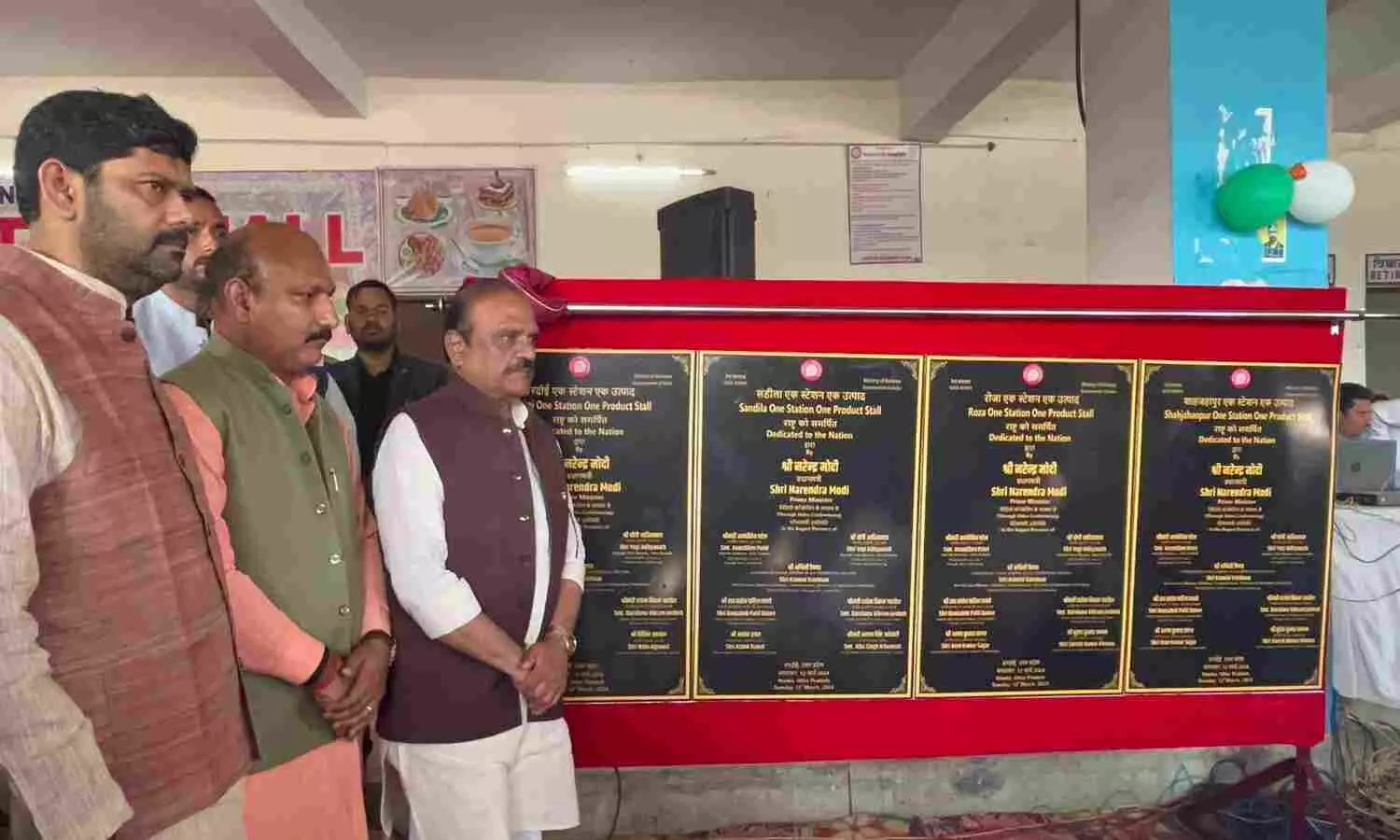 PM Modi inaugurated OSOP railway stations