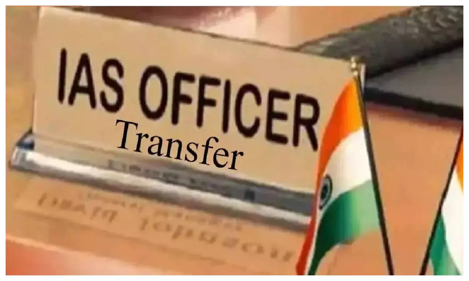 UP IAS Transfer, Newstrack Hindi News, up news