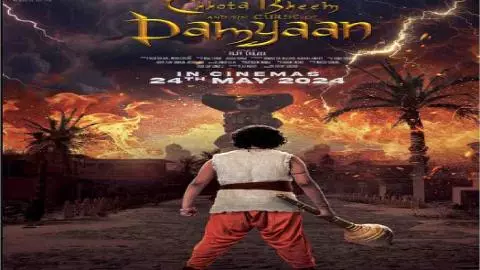 Chhota Bheem And The Curse Of Damyaan Release Date Chhota Bheem And The Curse Of Damyaan Release Date