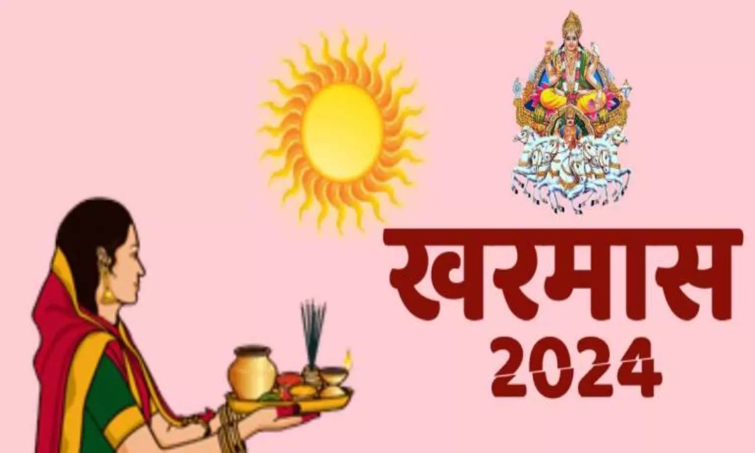 Kharmas 2024