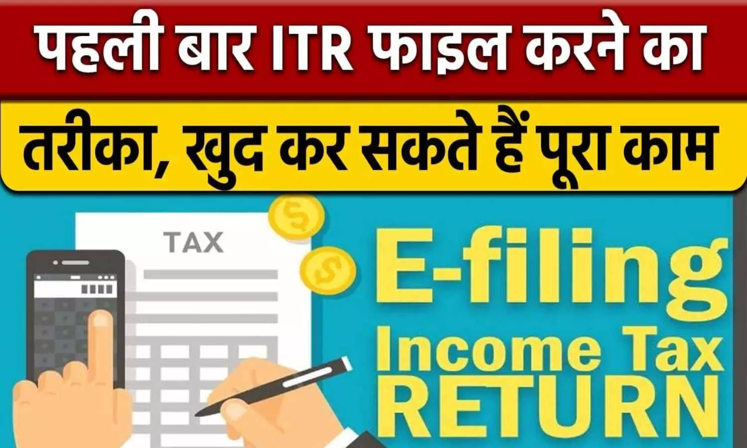 TDS Return Filing Online