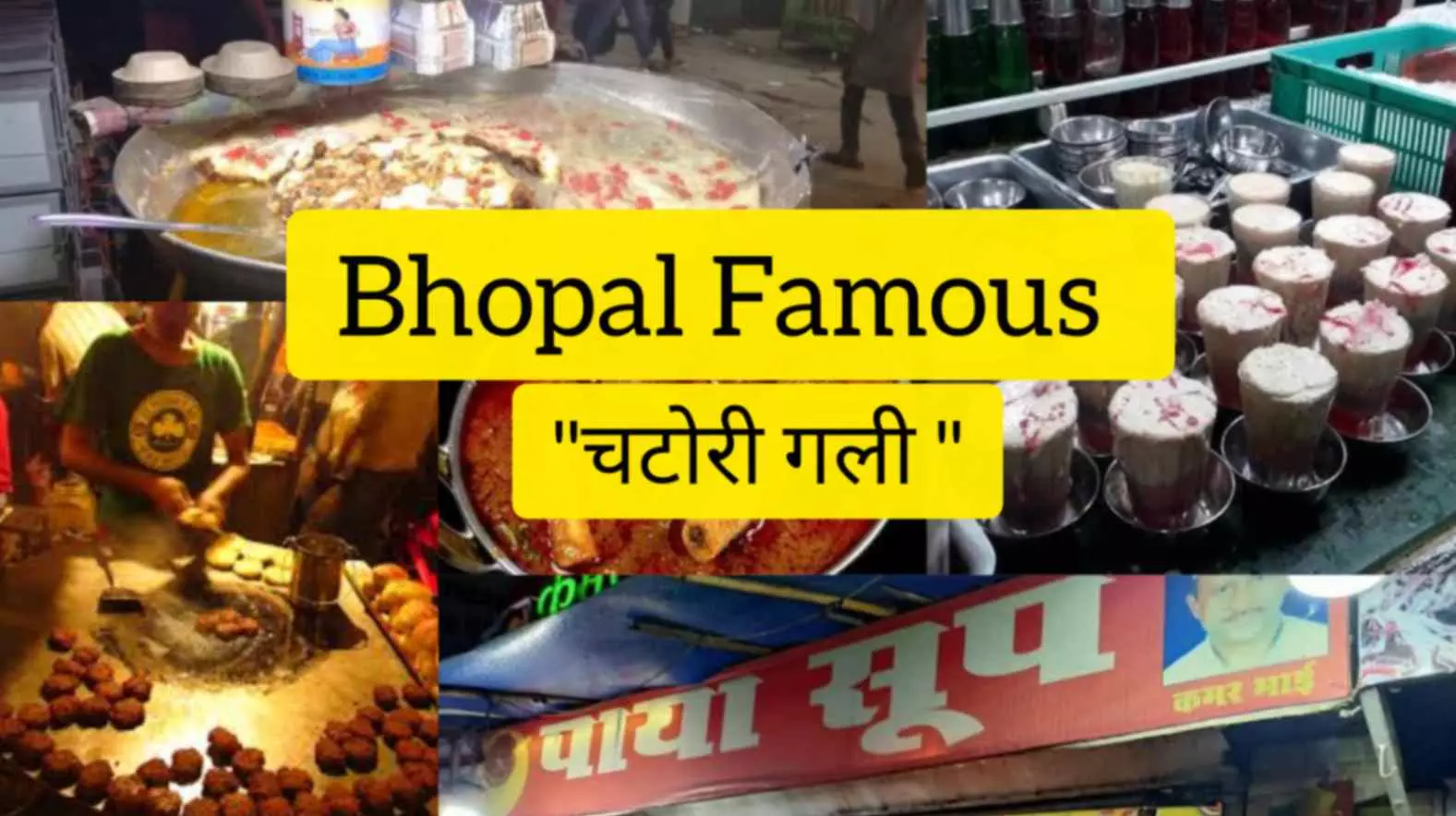 Bhopal Famous Chatori Gali