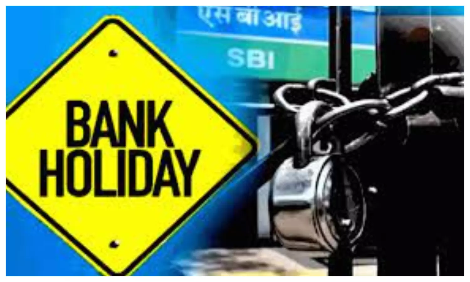 Bank Holidays: होली पर्व के चलते लगातार कई दिन बैंक रहेंगे बंद, देखें छुट्टियों की सूची