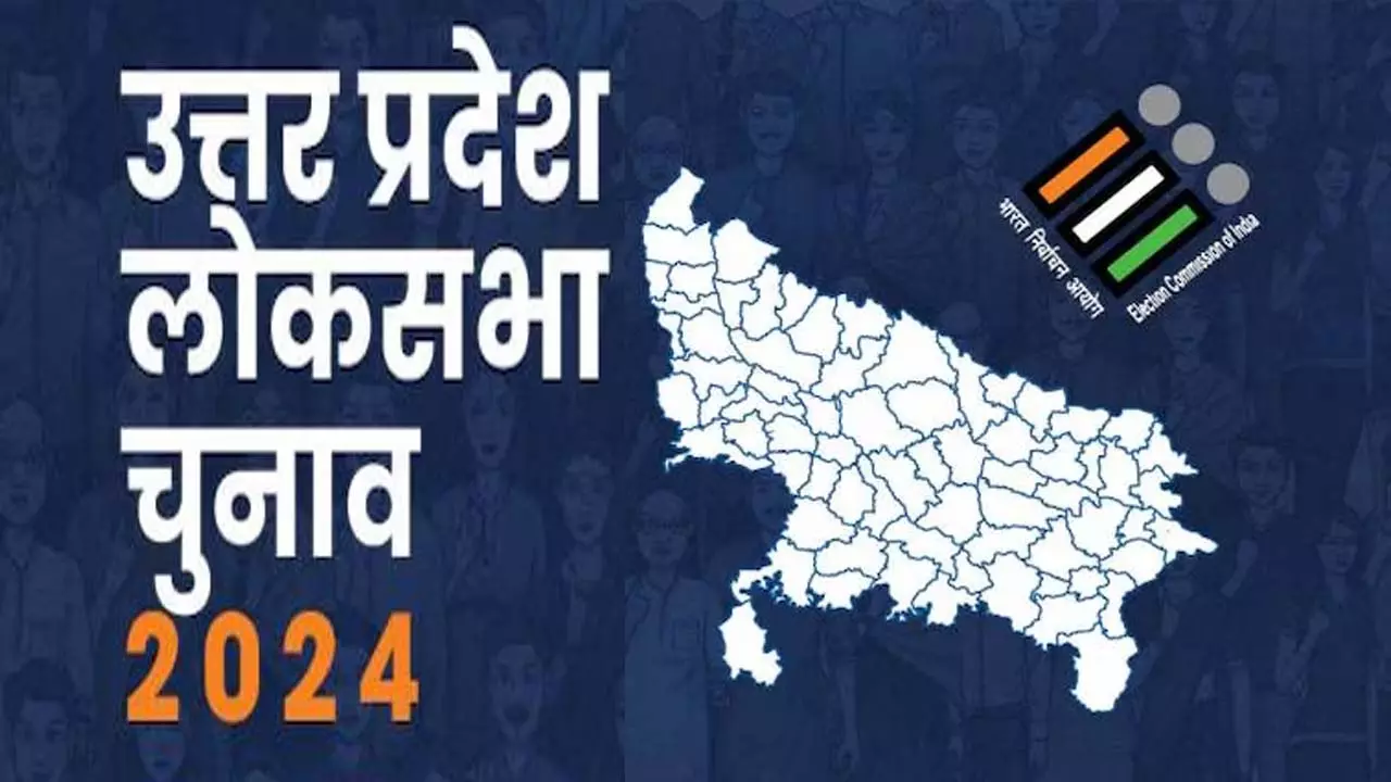 Voting will be held in seven phases in Uttar Pradesh, know when voting will be held in your area