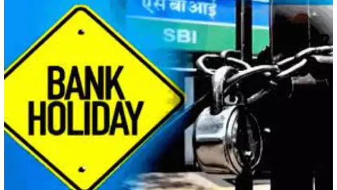 Bank Holidays: होली पर्व के चलते लगातार कई दिन बैंक रहेंगे बंद, देखें छुट्टियों की सूची Bank Holidays: होली पर्व के चलते लगातार कई दिन बैंक रहेंगे बंद, देखें छुट्टियों की सूची