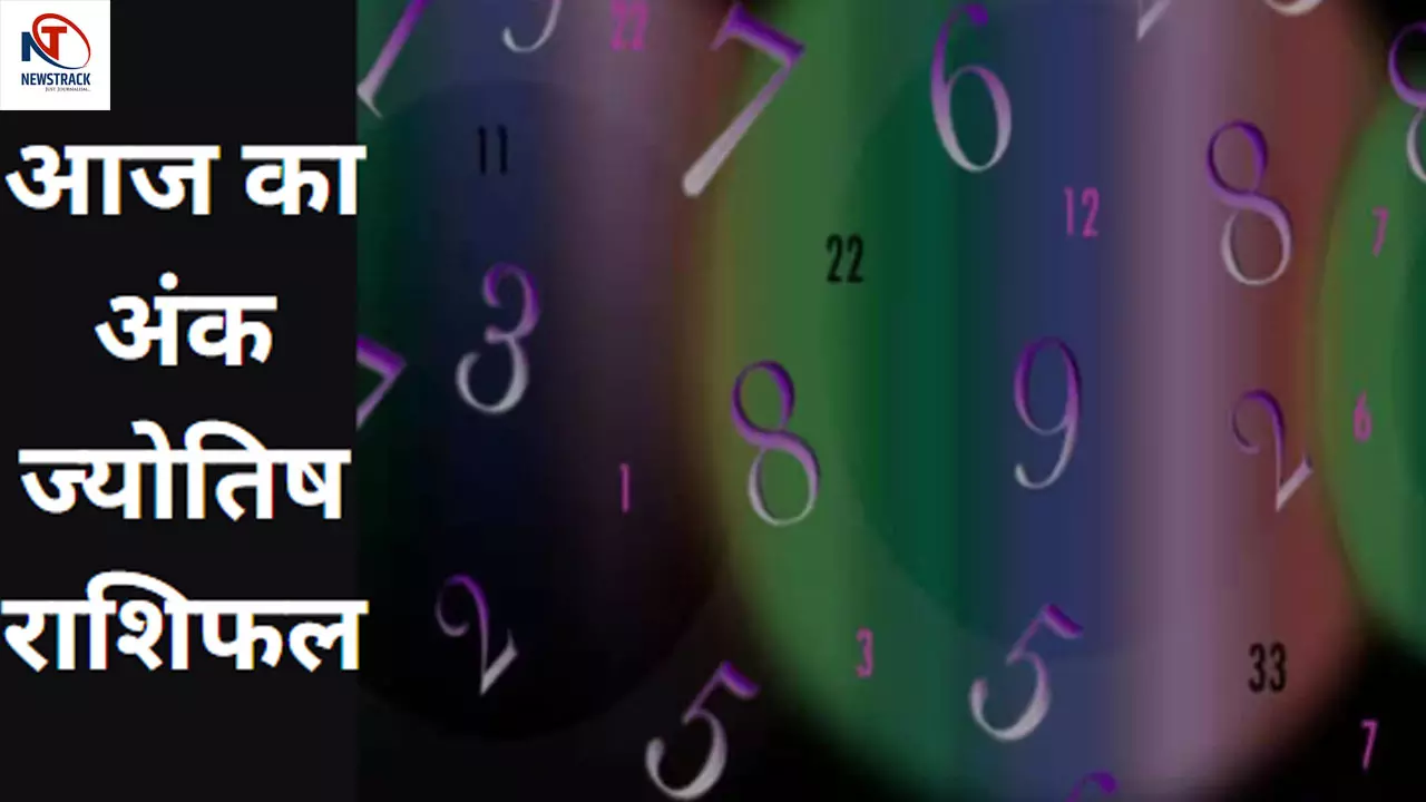 Mulank Rashifal 18 March 2024: इस वाले लालच से बचें, बिगड़ेगा काम, जानिए सोमवार का अंक  राशिफल