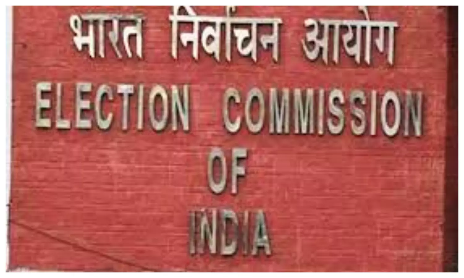 Lok Sabha Election: UP के संजय प्रसाद सहित 5 राज्यों गृह सचिव हटे, बंगाल के DGP पर भी एक्शन Lok Sabha Election: UP के संजय प्रसाद सहित 5 राज्यों गृह सचिव हटे, बंगाल के DGP पर भी एक्शन