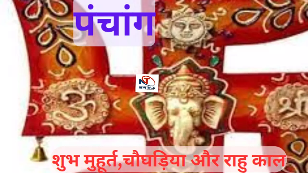 26 March 2024 Ka Panchang Tithi in Hindi: चैत्र माह के दूसरे दिन है बहुत शुभ योग, जानने के लिए देखिए पंचांग ..