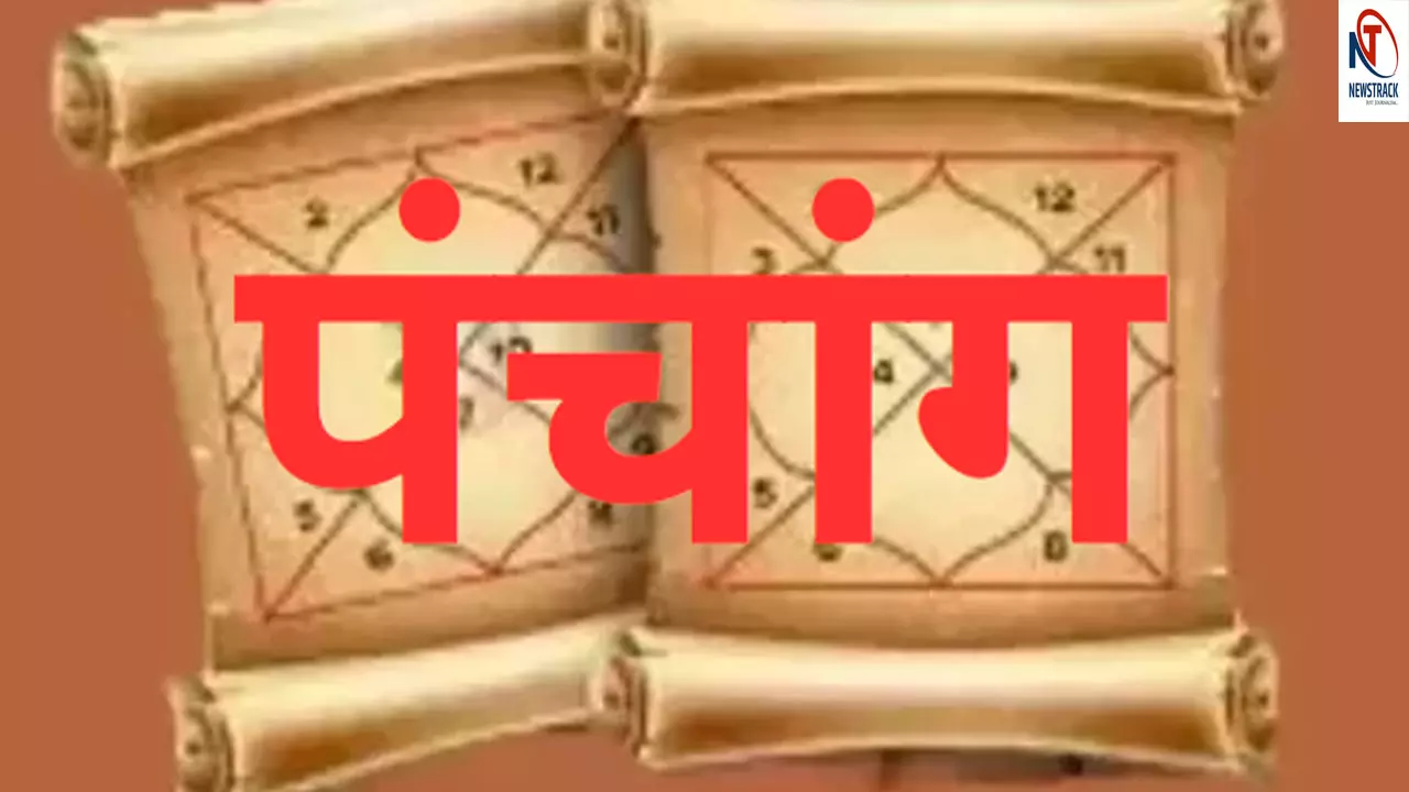 5 April 2024 Ka Panchang Tithi in Hindi: शुक्रवार का योग और नक्षत्र का  जानने के लिए देखिए आज का पंचांग