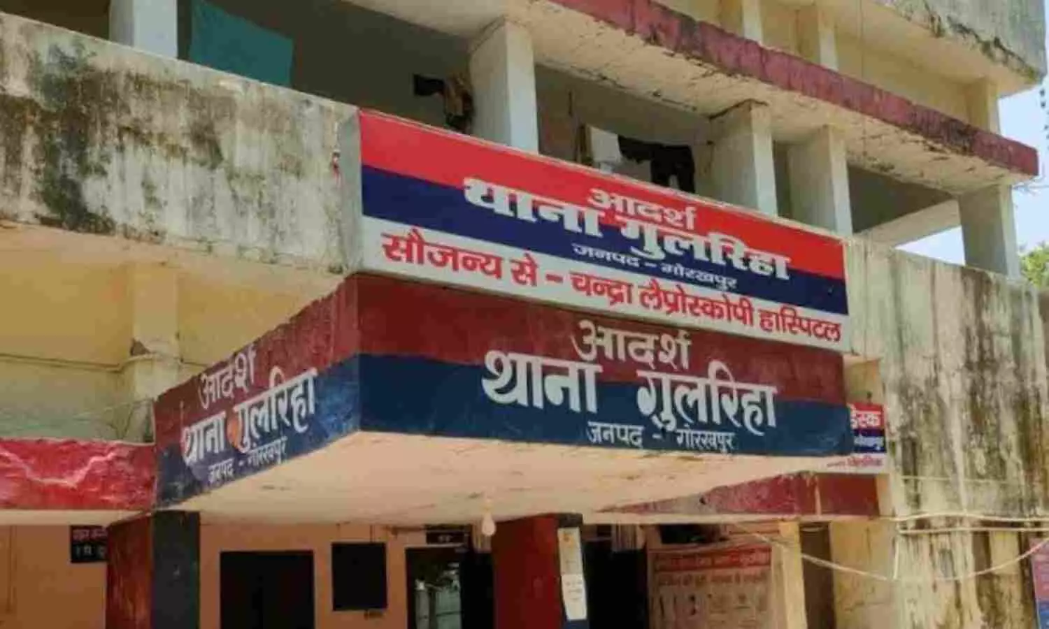 Gorakhpur Crime: केंद्रीय मंत्री के गनर से गोरखपुर में हुई जालसाजी, जमीन दिखाकर ठग लिए 18 लाख