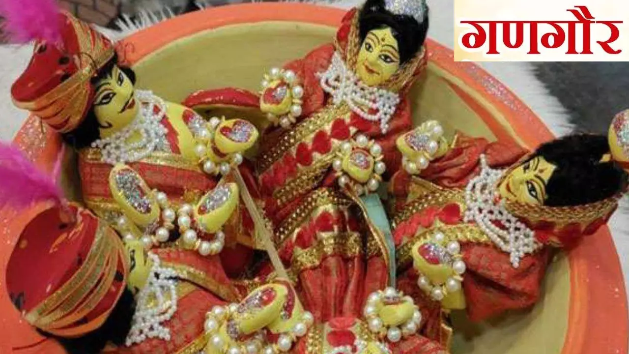 Gangaur Puja  Kab Se Shuru Hoga  प्रेम और विवाह का प्रतीक गणगौर कब, क्यों और कैसे मनाते हैं?