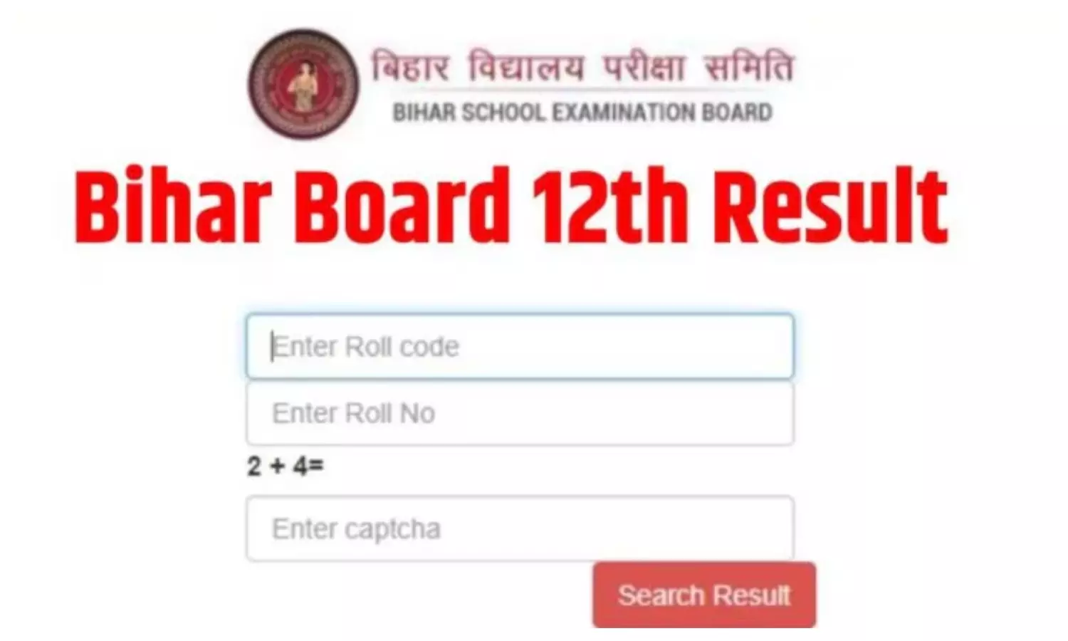 BSEB 12th Result 2024