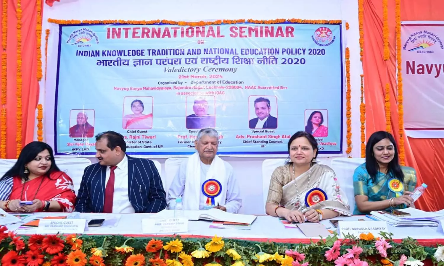 Two-day international seminar concluded at Navyug Girls College