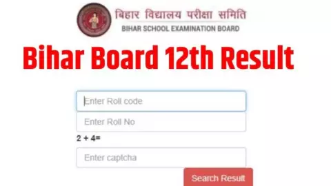 BSEB 12th Result 2024