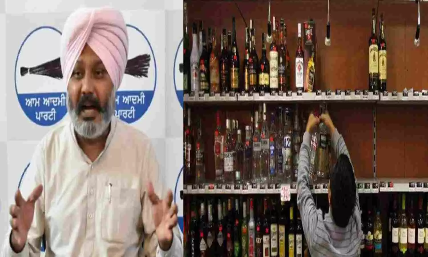excise policy in Punjab