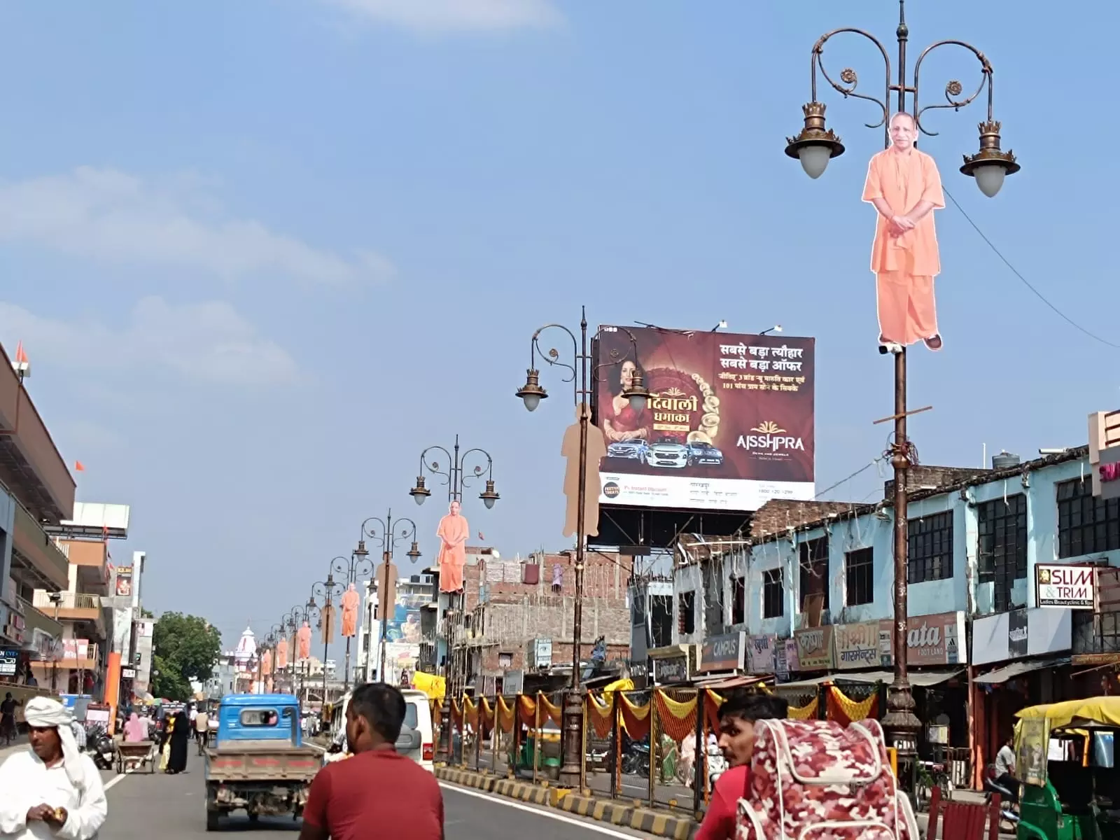 Gorakhpur: योगी सरकार के सात साल: 10 हजार करोड़ से बदल रही गोरखपुर की तस्वीर