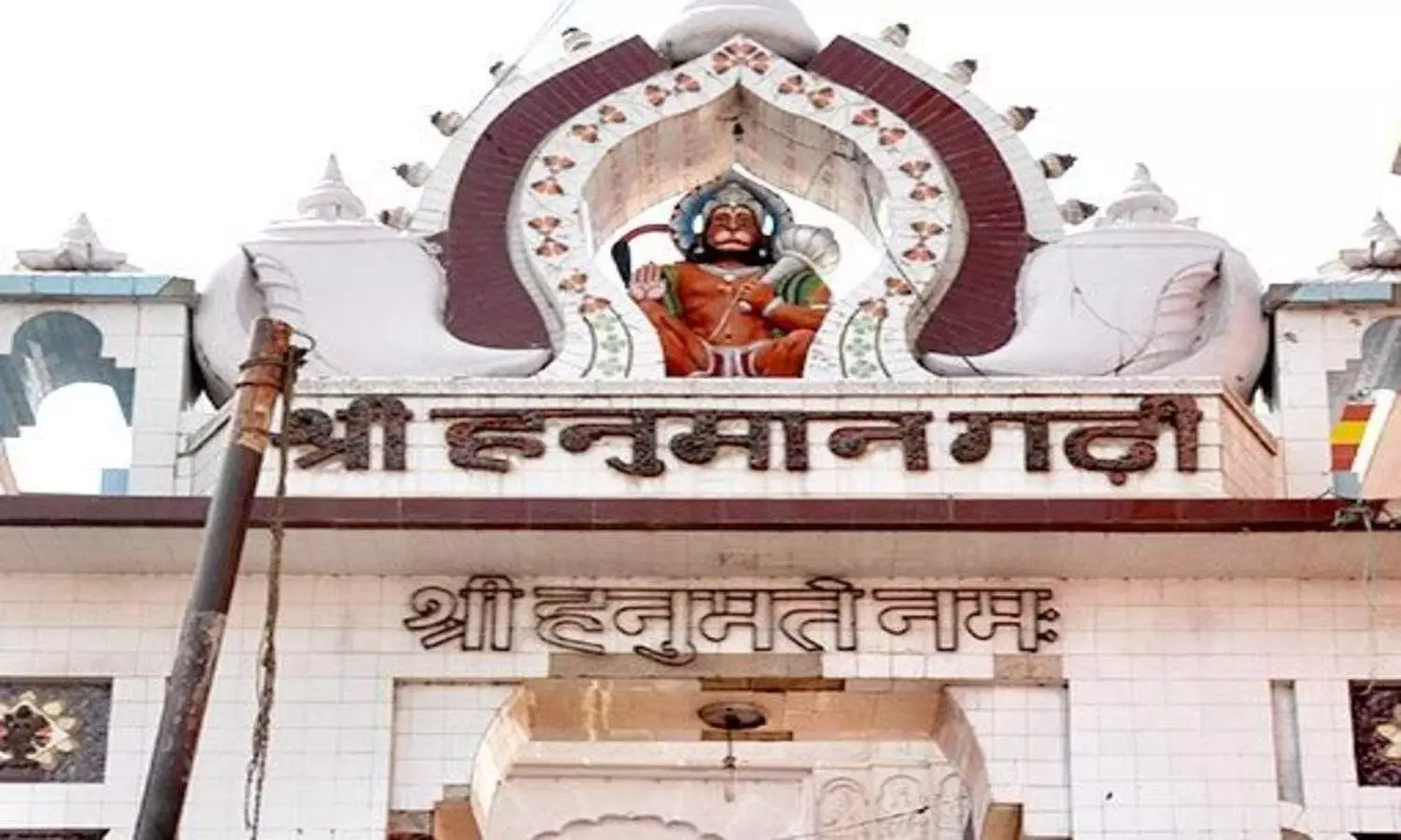 Hanuman Garhi History