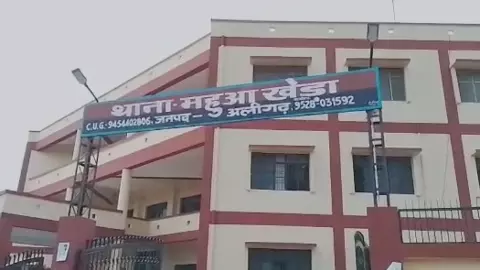 Aligarh news