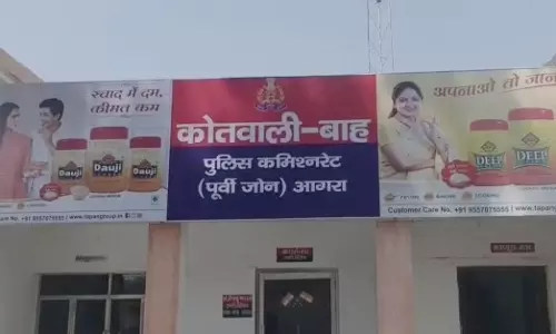 Agra News