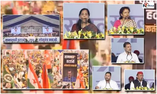 INDIA Alliance Mega Rally Live