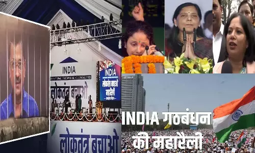 Husband is in jail, Sunita Kejriwal, Kalpana Soren, Satyendra Jains wife, Sanjay Singhs wife reached the rally in Ramlila Maidan