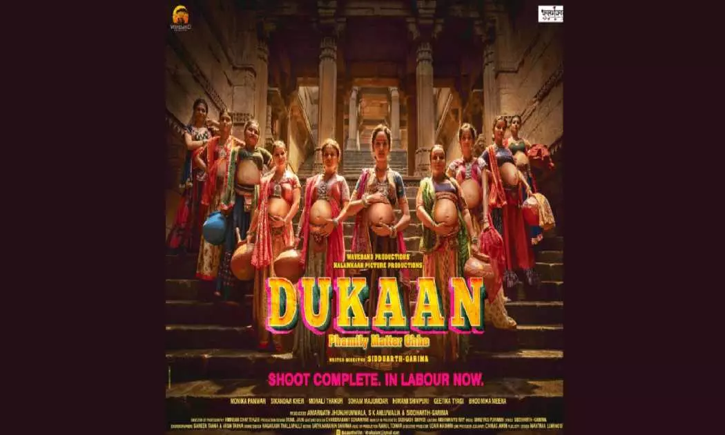 Dukaan Movie Story