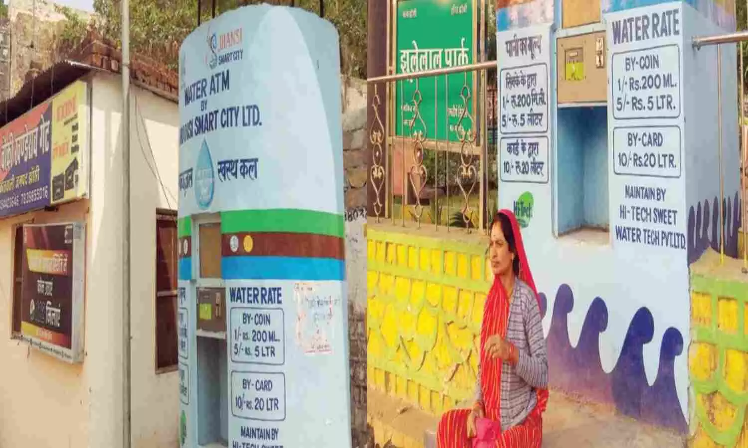 Jhansi Water ATMs