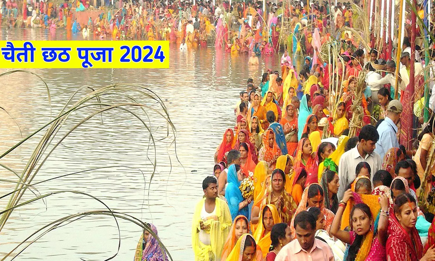 Chaiti Chhath 2024 Date चैती छठ पूजा 2024