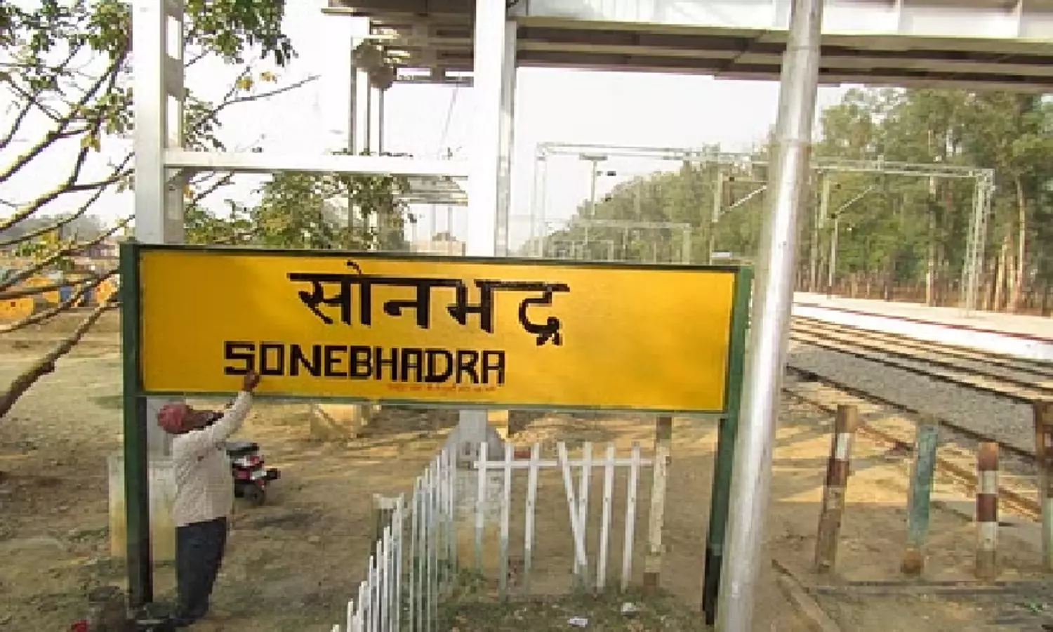 History Of Sonbhadra Station
